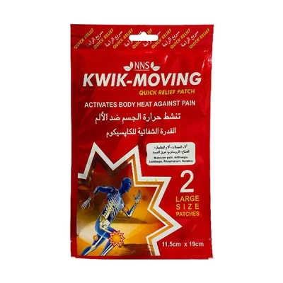 Kwik-moving Relief Patches 2's