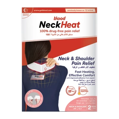 Neck Heat Neck & Shoulders Pain Relief 2 Patches