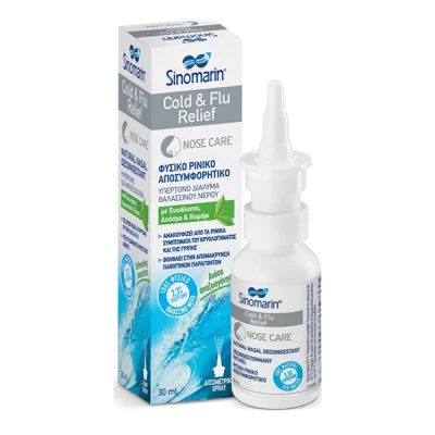 Sinomarin Cold & Flu Nasal Spray  30 Ml