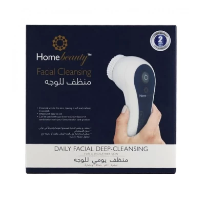 Home Beauty Facial Cleansing Brush