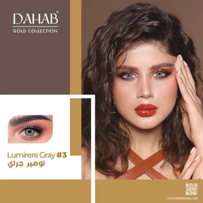 DAHAB MONTHLY SOFT CONTACT LENSES LUMIRERE GRAY (03)