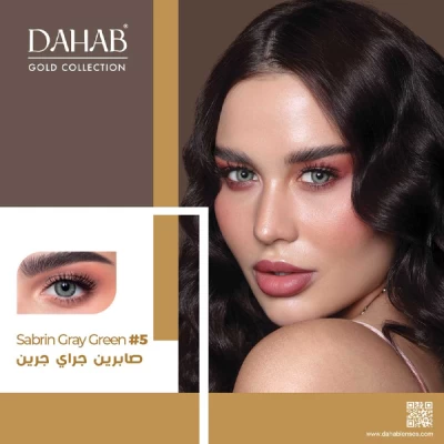 DAHAB MONTHLY SOFT CONTACT LENSES SABRIN GRAY GREEN (05)