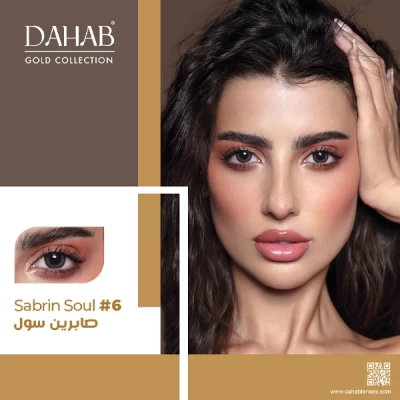 DAHAB MONTHLY SOFT CONTACT LENSES SABRIN SOUL (06)