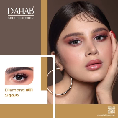 DAHAB MONTHLY SOFT CONTACT LENSES DIAMOND (11)