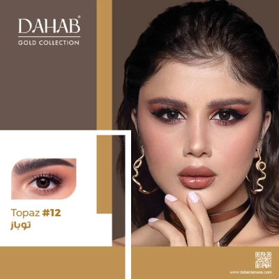 DAHAB MONTHLY SOFT CONTACT LENSES TOPAZ (12)