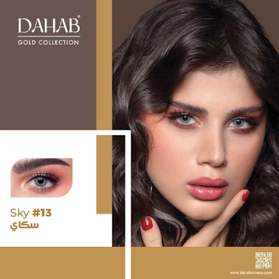 DAHAB MONTHLY SOFT CONTACT LENSES SKY (13)