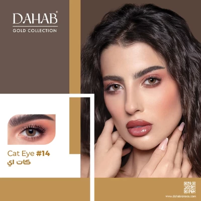 DAHAB MONTHLY SOFT CONTACT LENSES CAT EYE (14)