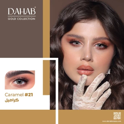 DAHAB MONTHLY SOFT CONTACT LENSES CARAMEL (21)