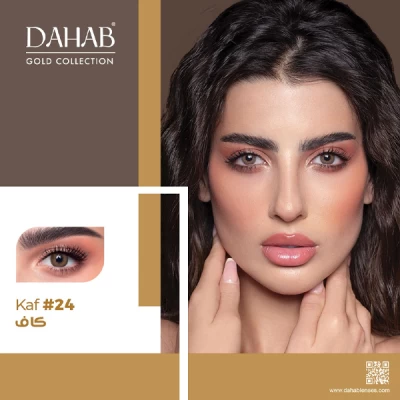 DAHAB MONTHLY SOFT CONTACT LENSES KAF (24)