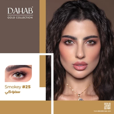 DAHAB MONTHLY SOFT CONTACT LENSES SMOKEY (25)