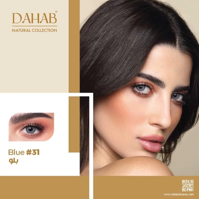 DAHAB MONTHLY SOFT CONTACT LENSES BLUE (31)