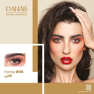 DAHAB MONTHLY SOFT CONTACT LENSES HONEY (36)