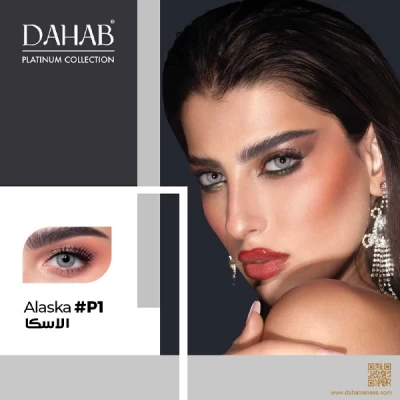 DAHAB MONTHLY PLATINUM SOFT CONTACT LENSES ALASKA (P1)