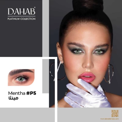 DAHAB MONTHLY PLATINUM SOFT CONTACT LENSES MENTHA (P5)