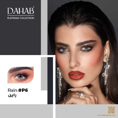 DAHAB MONTHLY PLATINUM SOFT CONTACT LENSES RAIN (P6)