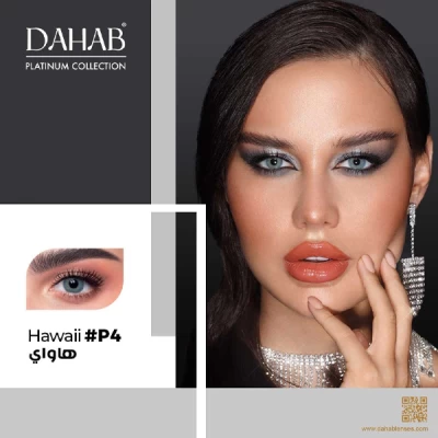 DAHAB MONTHLY PLATINUM SOFT CONTACT LENSES KHAKI (P8)